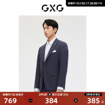 GXG mens clothing mall with the same blue minimalist suit jacket 2023 Spring new product GE1130260A