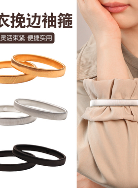 衬衣弹性袖环 袖箍袖带臂环弹簧男女衬衫调酒师手环臂带袖子装饰