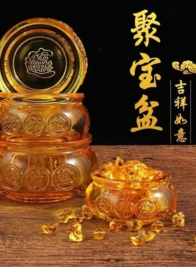 黄水晶聚宝盆摆件琉璃元宝玄关客厅桌面饰品办公居家开业