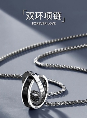 项链男潮配饰潮牌百搭男生小众高级感生日礼物送男友男士吊坠