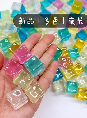 夜光冰块diy仿真透明冰块手工制作 手机支架笔筒饰品配件马卡龙