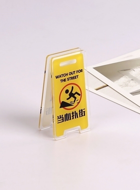 可爱亚克力警告牌手帐夹子亚克力卡通ins风票夹桌面塑料便签留言