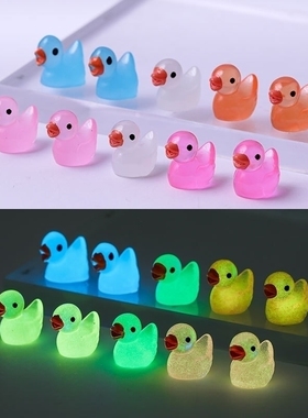 仿真立体夜光小鸭子卡通彩色动物 diy树脂配件手机壳发饰发卡材料