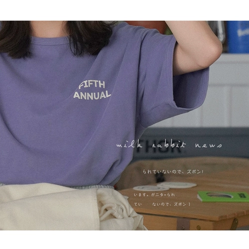 Молоковая планета