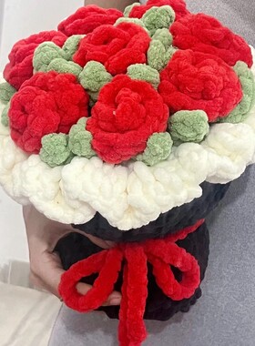 手捧玫瑰花束冰条线向日葵毛线钩针手工编织diy材料包七夕礼物