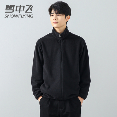 雪中飞 男女户外立领摇粒绒外套