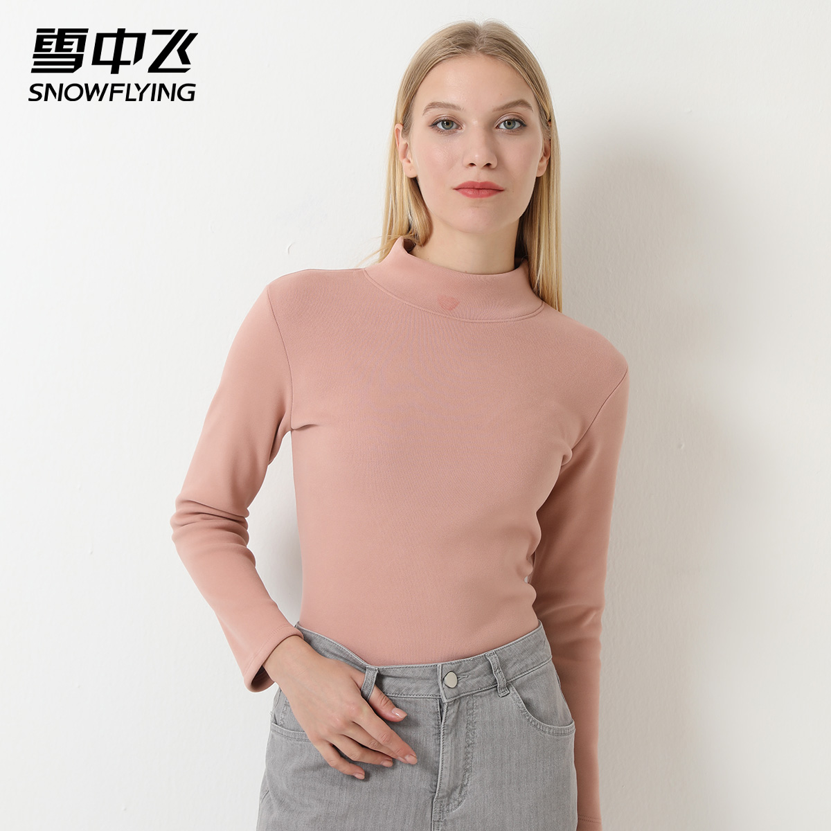雪中飞半高领长袖上衣女春秋装气质毛衣冬季加厚内搭针织打底衫