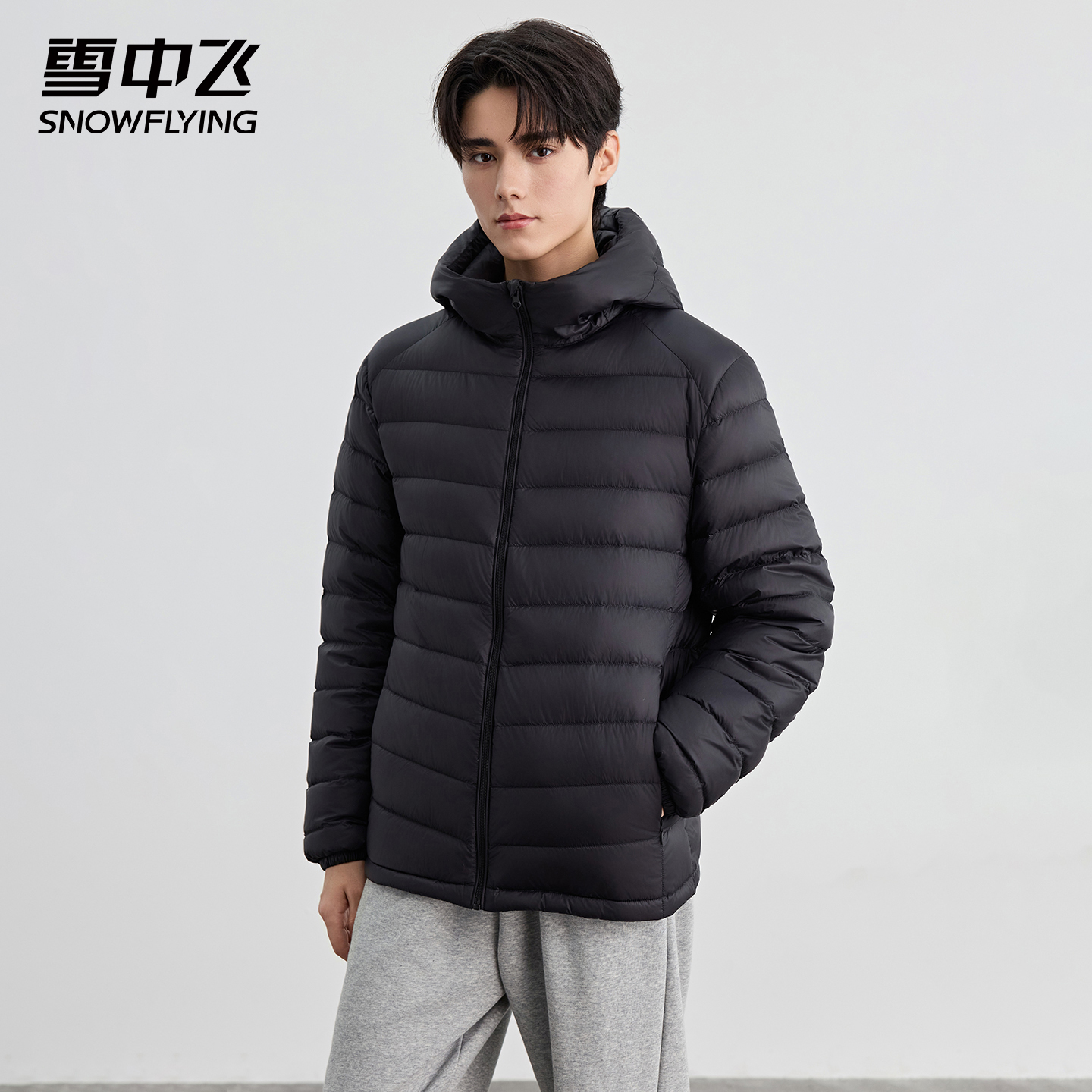 雪中飞轻薄羽绒服男2025秋冬新品短款连帽外套简约百搭保暖面包服