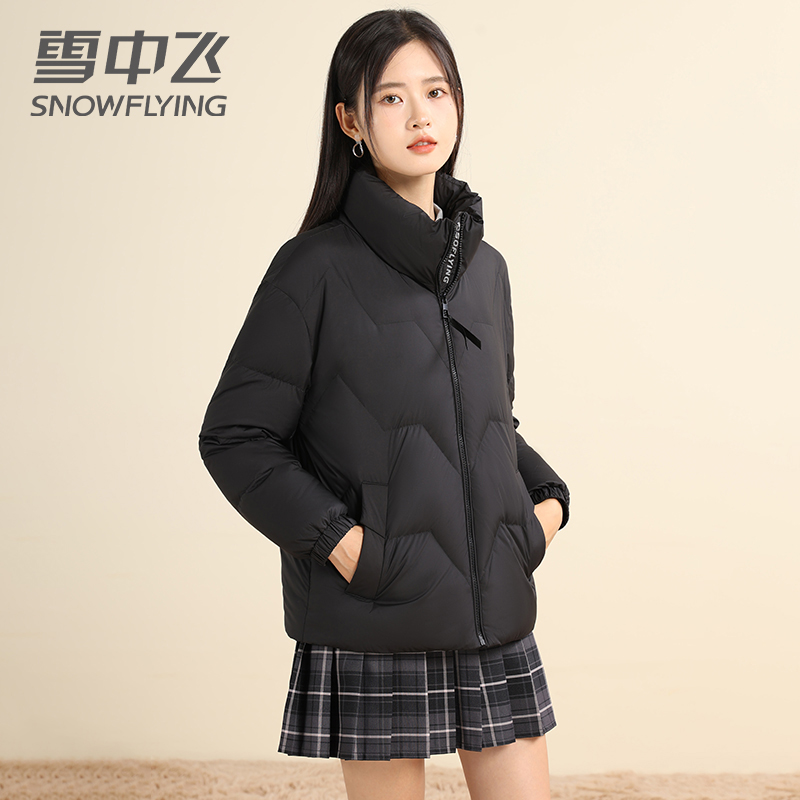 【鹅绒】雪中飞冬季新款简约设计感羽绒服女短款时尚纯色立领