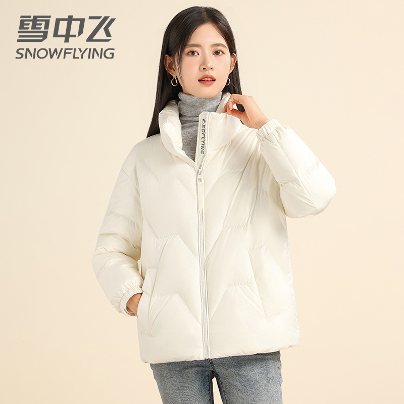 【鹅绒】雪中飞冬季新款纯色立领显瘦简约设计感羽绒服女短款