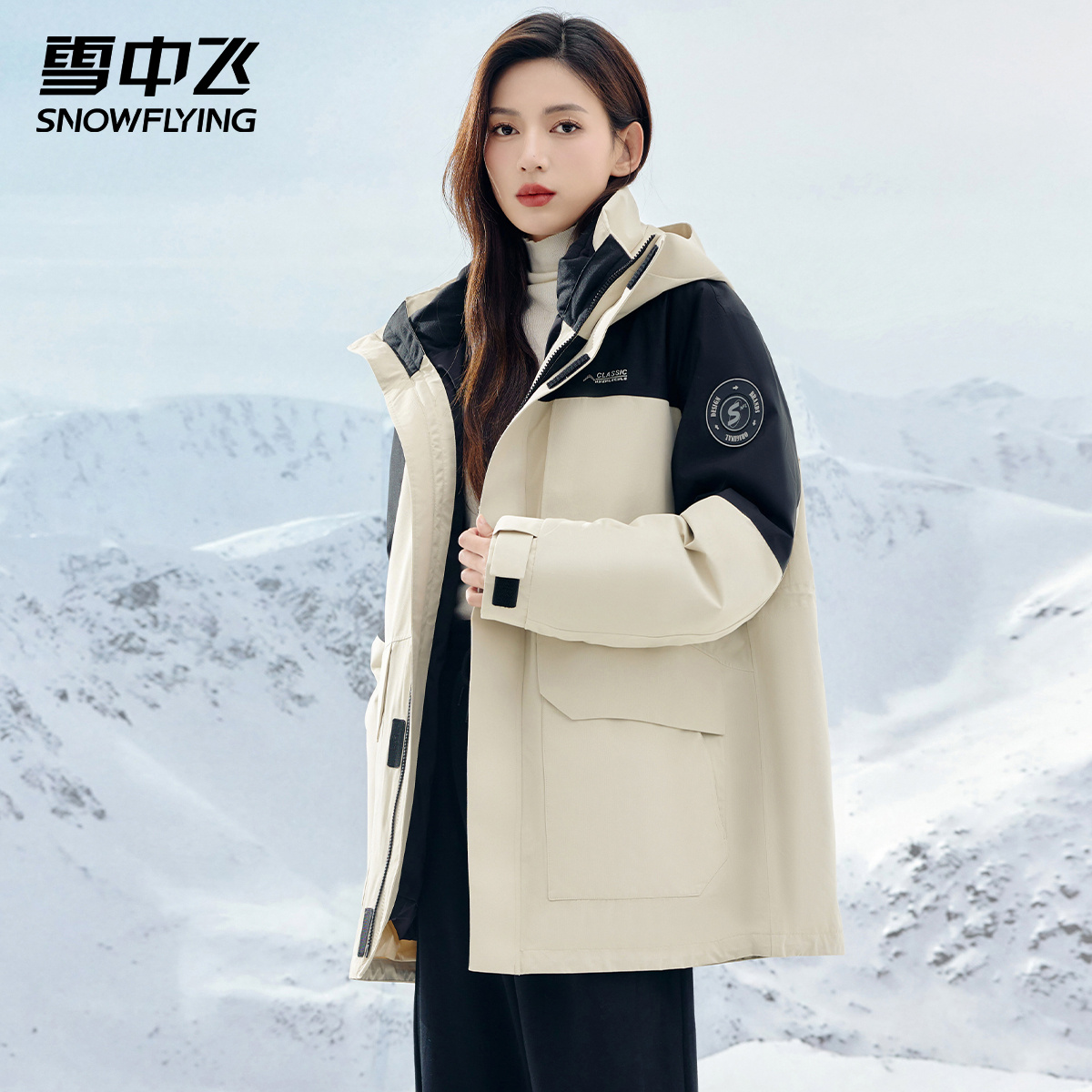 雪中飞工装三合一冲锋衣拼色鹅绒羽绒服连帽2023冬季男女款外套