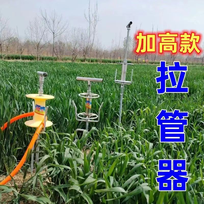 打药拉管神器拉打药管神器打药神器懒人架子拉管支架转弯器 - 图1