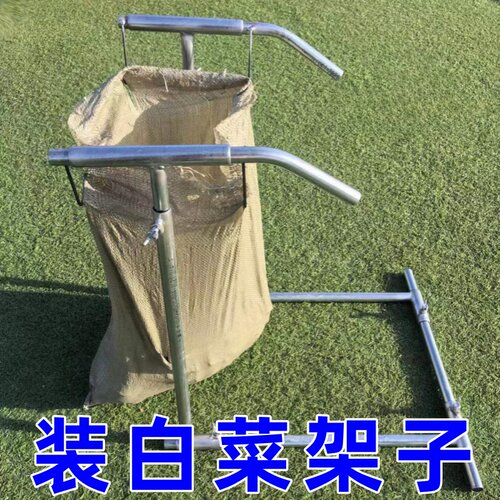 装白菜用架子撑口支架撑袋子架子装袋神器宽窄可调玉米网袋撑口器 - 图3