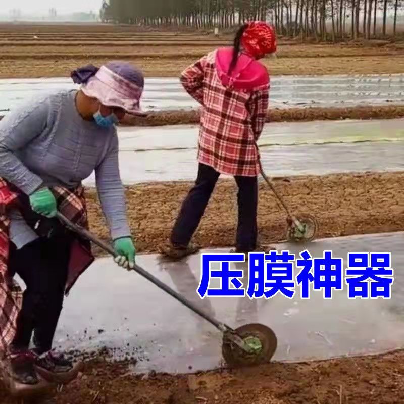 人力手持式压膜机湿地盖膜机蔬菜铺膜种蒜神器 - 图2