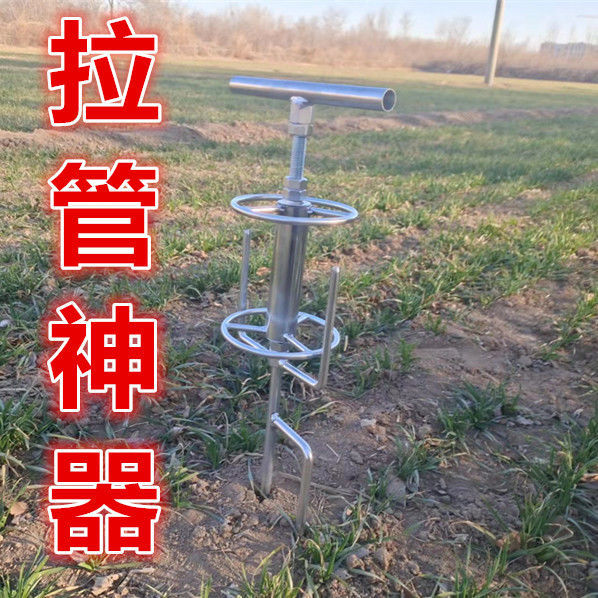 打药拉管神器拖管神器农具神器打农药浇水拉管子 - 图1