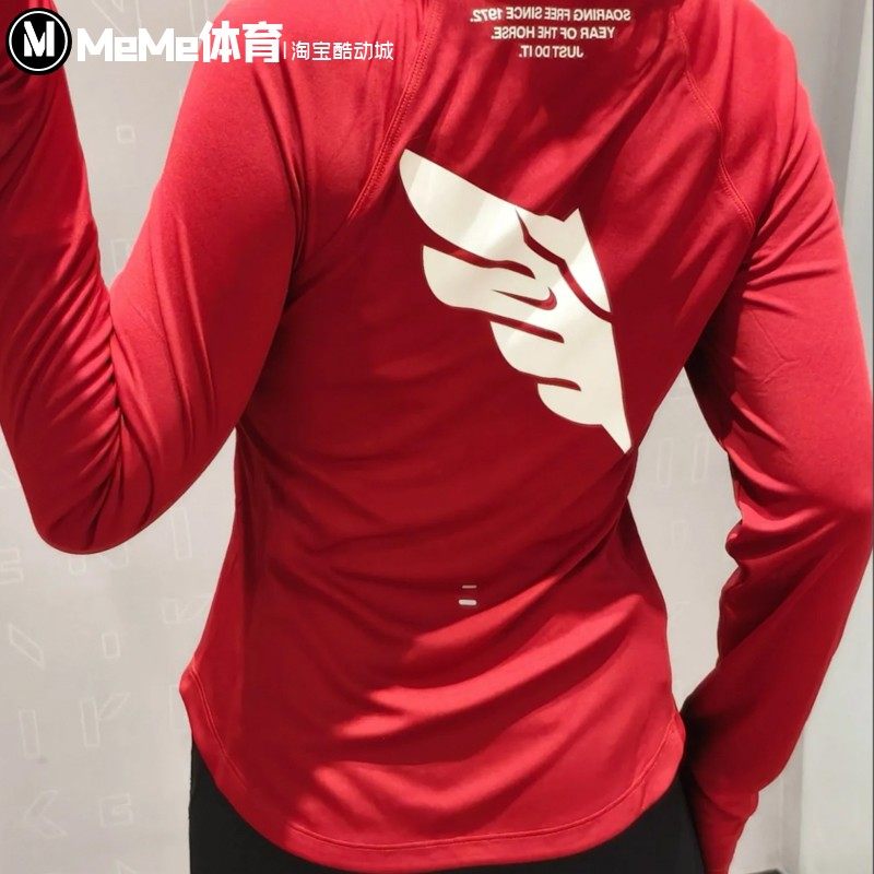 耐克2026马年新年款女装CNY修身版拉链健身运动长袖T恤IQ3831-613,淘宝优惠券,粉丝福利购,淘宝优惠卷