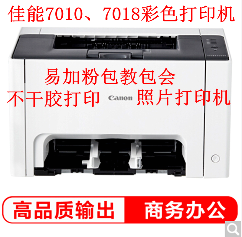 彩色激光打印机hp1025二手惠普1025NW无线手机小型家用办公学生A4 - 图1