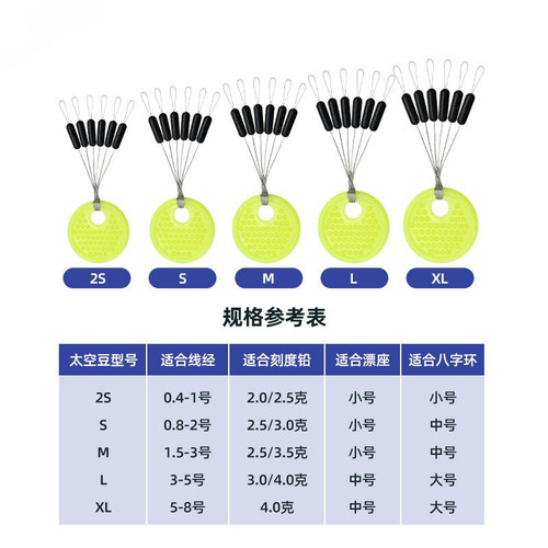 钓鱼超紧硅胶太空豆特级优质橡胶100组散装橄榄形型渔具小号配件-图0