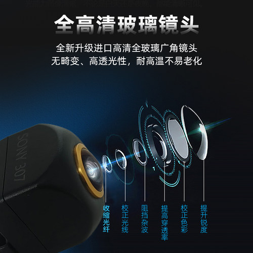 斯派德SONYIMX307倒车摄像头AHD1080P夜视倒车影像后视镜头 - 图1