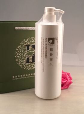 玫瑰专用调膜洋甘菊橙花熊果苷
