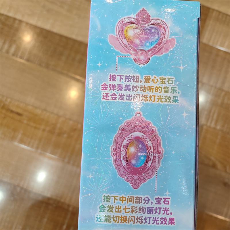 乐可优品262-895奇乐萌珂宝石秀声光音乐过家家女孩饰品玩具礼物 - 图3