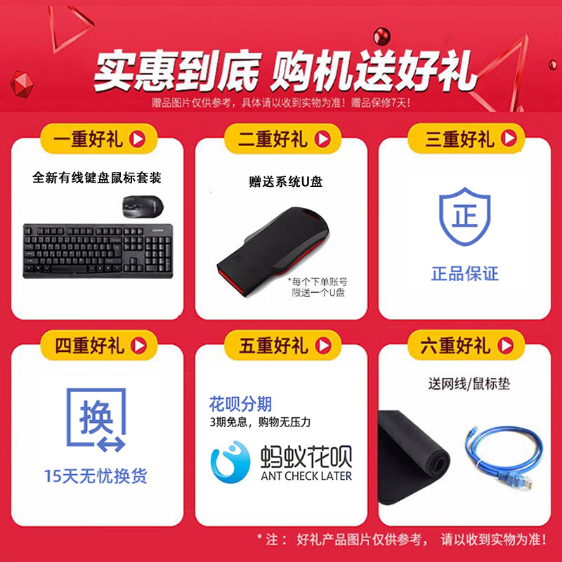 戴尔dell3000mff微型迷你mini小主机整机4K商用台式机电脑I5I7I9 - 图0