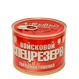 Русская говядина со вкусом большие куски больших кусочков мяса без пищи без крахмала, овощей и пикника красные жареные 525 г