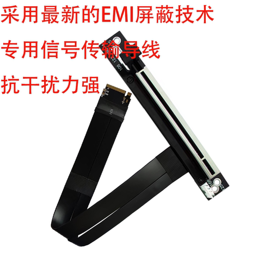 PCIE转M2 M2转PCIE支持UEFI功能PCIE3.0协议PCIE1X4X8X16X全通用 - 图1