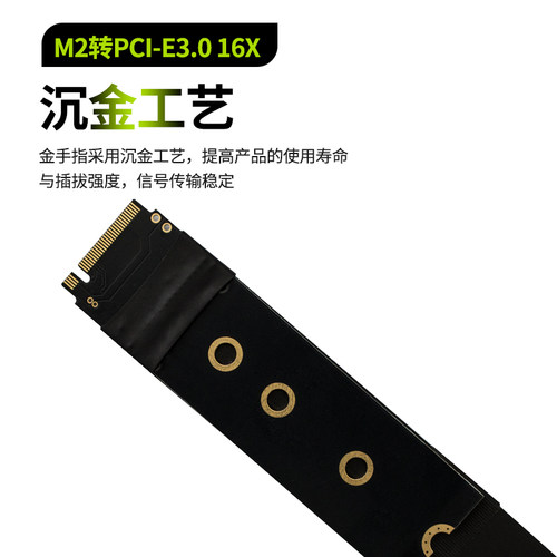 PCIE转M2 M2转PCIE支持UEFI功能PCIE3.0协议PCIE1X4X8X16X全通用 - 图3