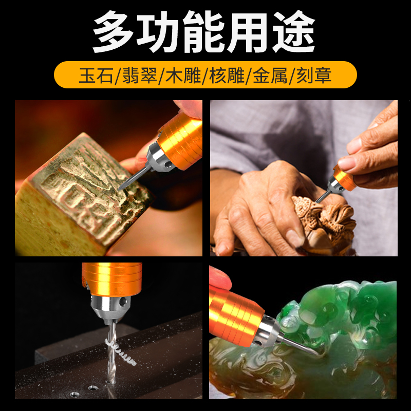 铁胆金钢大功率吊磨机玉石翡翠蜜蜡金属木工雕酒瓶打磨抛光雕刻机 - 图1