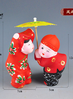 包邮泥人张结婚礼物新房摆件