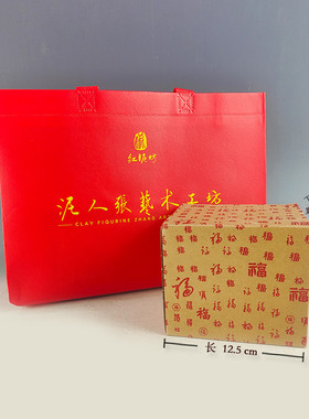 天津泥人张彩塑十二生肖红泥坊
