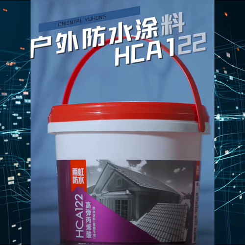 小包装适用雨虹止水可外露防水耐候易施工HCA122高弹丙烯酸涂料 - 图2