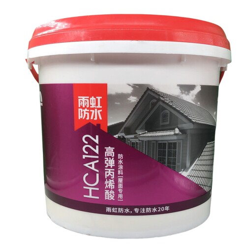 小包装适用雨虹止水可外露防水耐候易施工HCA122高弹丙烯酸涂料 - 图3