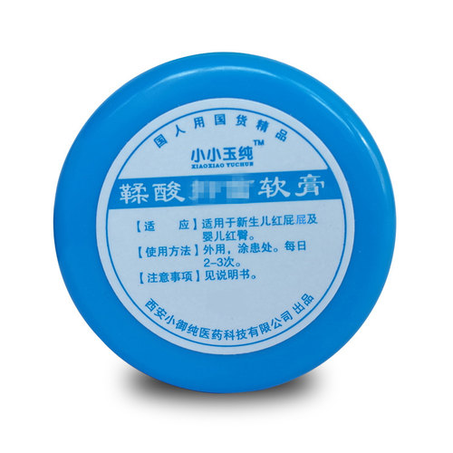 正品鞣酸软膏屁屁乐抑红臀新生儿宝宝婴儿护臀淹皮肤护理30克 - 图3