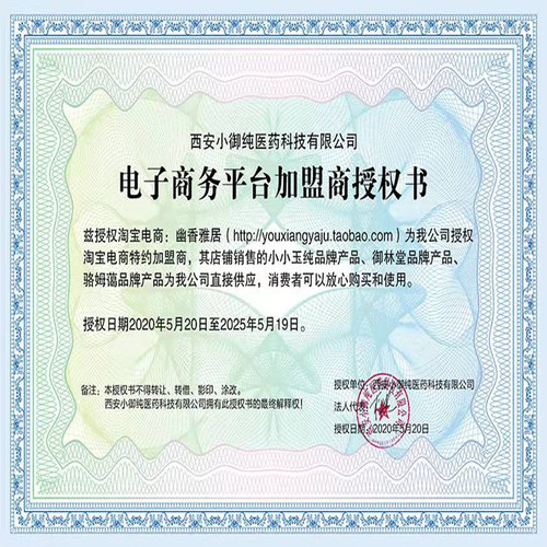 正品鞣酸软膏屁屁乐抑红臀新生儿宝宝婴儿护臀淹皮肤护理30克 - 图0