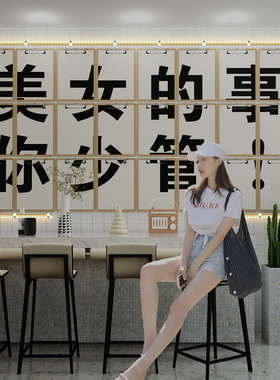 大字母工业风网红打卡墙贴