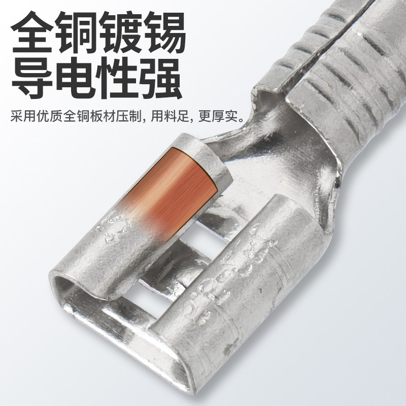 快速公母对插接线端子6.3插簧插片铜接头连接并线神器MDFN/FDFN_虎窝淘
