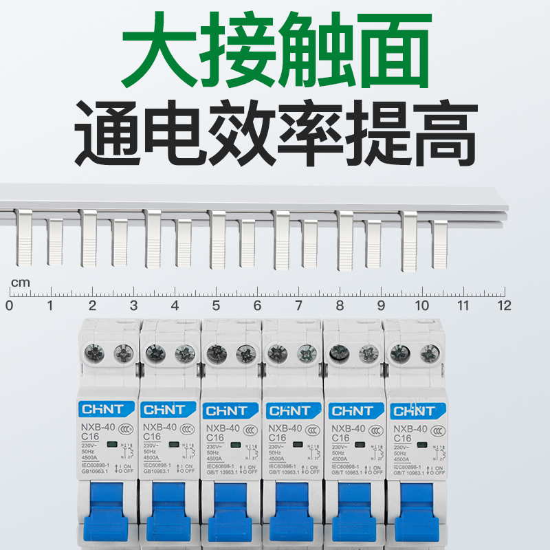 电气汇流排DPN63A空开接线排1P+N断路器跳线连接铜排紫铜加厚国标