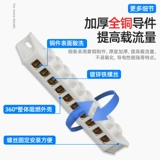 Большое -загружающая нейтральная проводная клемма