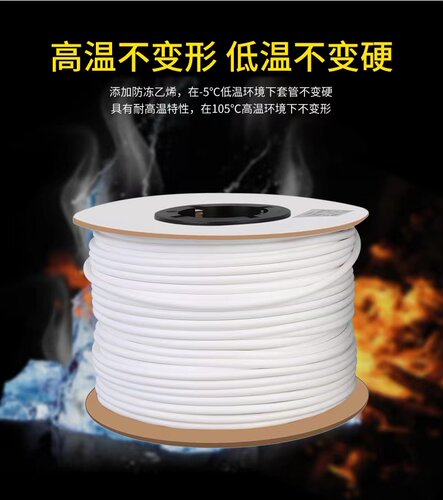 PVC线号管号码管0.5平方-25平方 PVC内齿套管 通用 机用 梅花管 - 图2