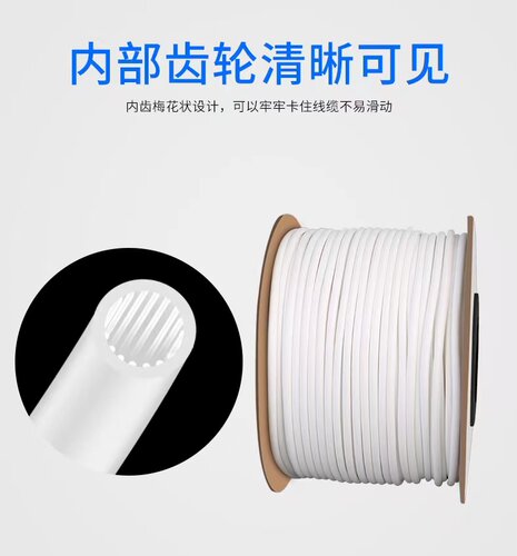 PVC线号管号码管0.5平方-25平方 PVC内齿套管 通用 机用 梅花管 - 图0