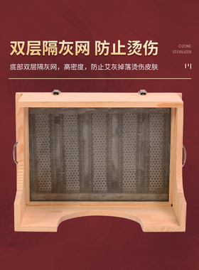 神器木制家用肩部大号颈椎艾灸