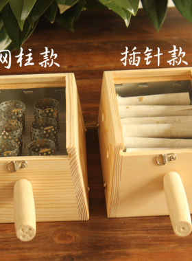 艾圣实木六柱艾灸盒家用
