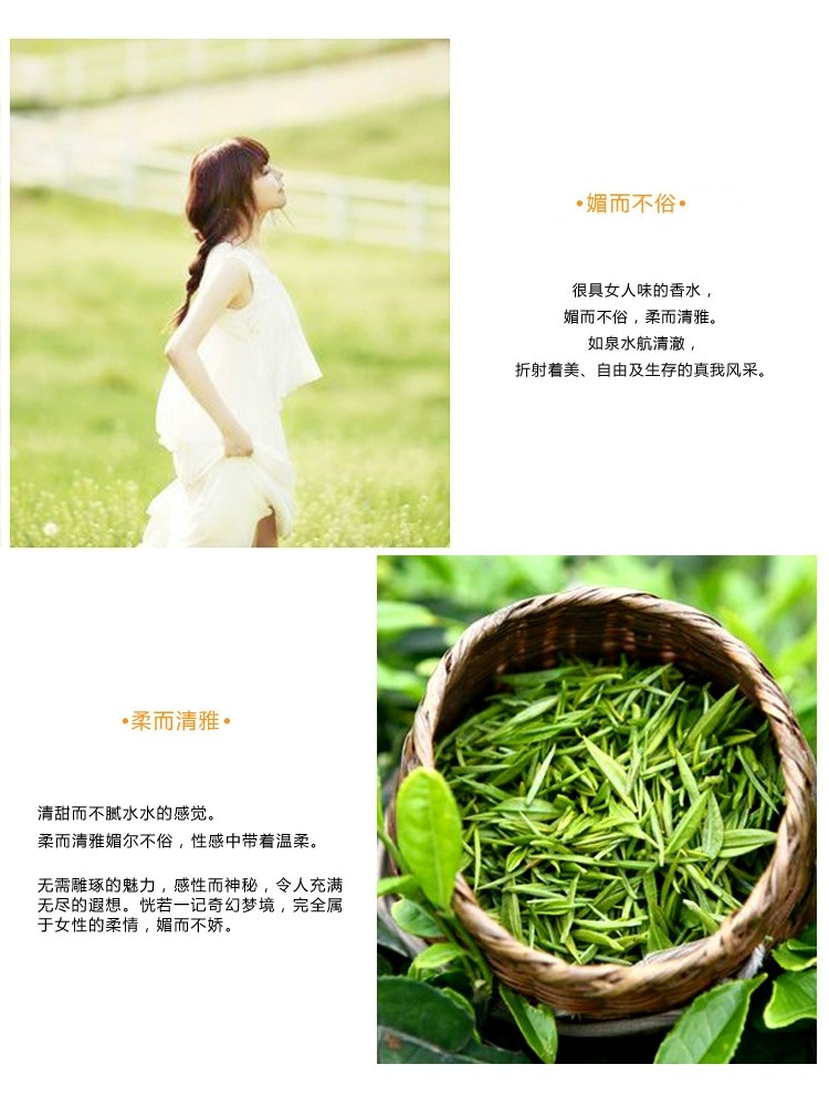 花非花kaier开尔绿茶花香水清新绿茶味淡香型男女士green tea正品 - 图2