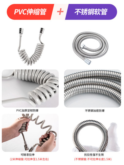 Faucet external shower head shampoo artifact hand-held washbasin Internet celebrity small nozzle bathroom extender shower