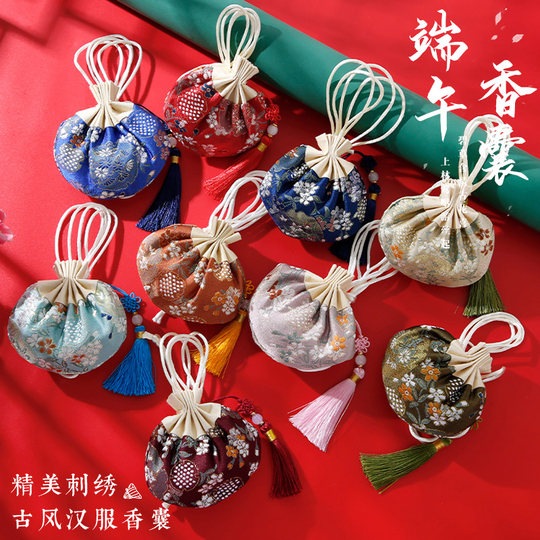 香囊空袋艾草香包古风刺绣中药荷包挂件随身桂花婚礼DIY香袋端午