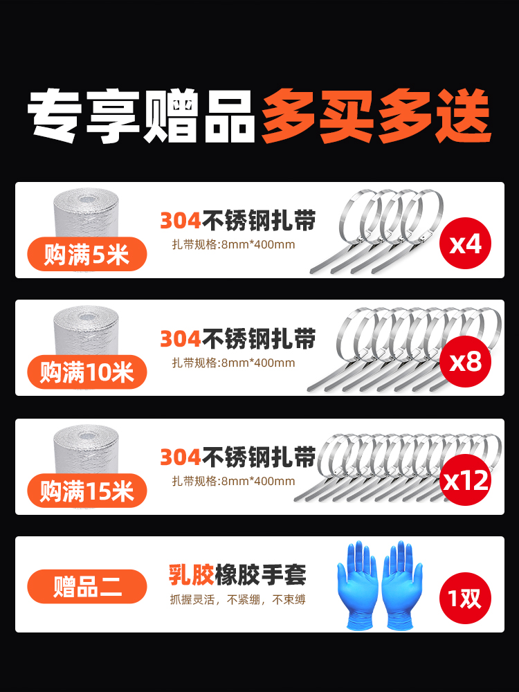 10CM宽排烟管隔热棉带耐高温防火燃气热水器汽车排气管火炉防烫 - 图2