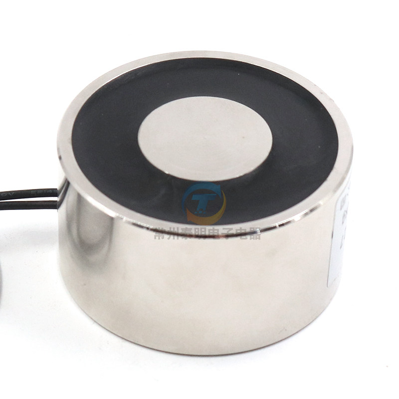 12v直流小型电磁铁圆形吸盘工业电吸铁强磁吸盘式24Vdc电磁铁线圈,淘宝优惠券,粉丝福利购,淘宝优惠卷