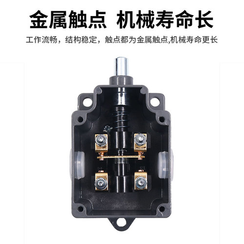 正品正泰YBLX-3 11H电动葫芦不含大重锤限位器防冲顶行程开关芯子 - 图1